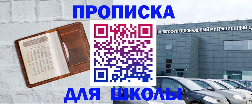 найти адрес прописки в Можге